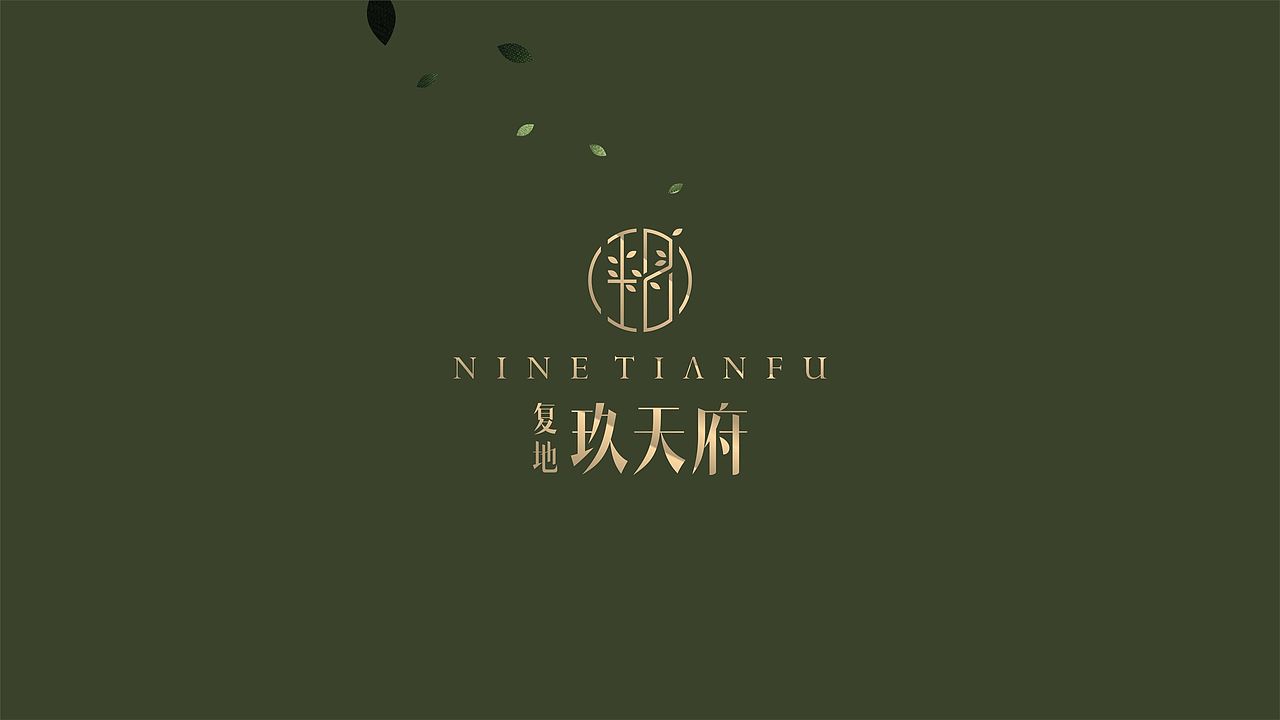 复地2套提案VI（图ZMTI1NDk2MzYw） - 其他平面 - 站酷设计师幸福小毛虫原创素材 - 站酷ZCOOL