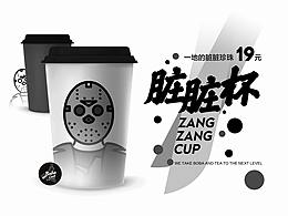 品牌设计