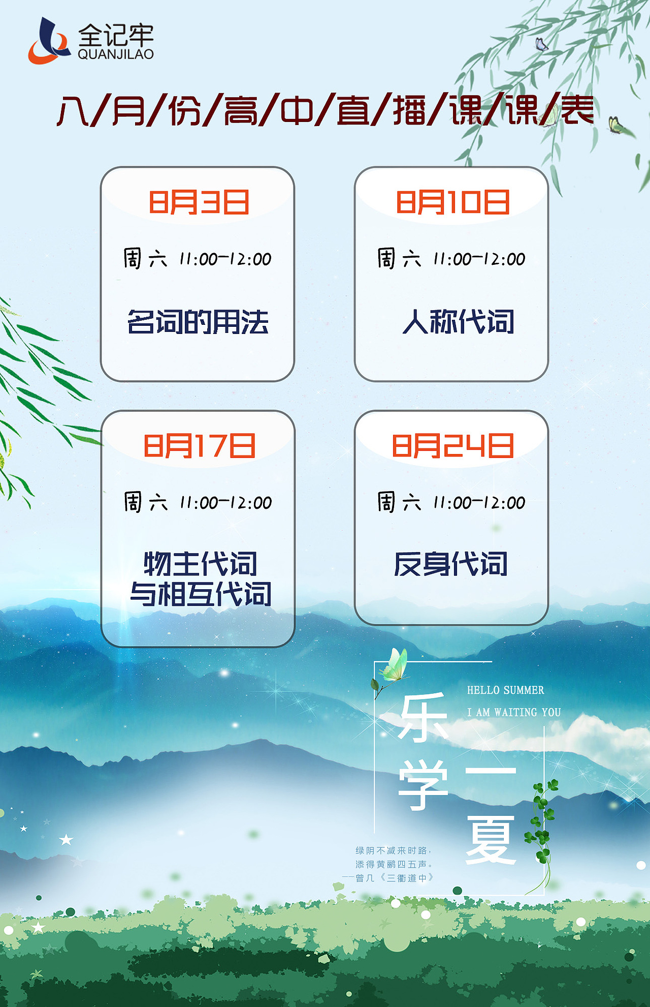 专题页/视觉宣传/平板界面（图ZMTc5OTU3ODMy） - 企业官网 - 站酷设计师小小悟空啊原创素材 - 站酷ZCOOL