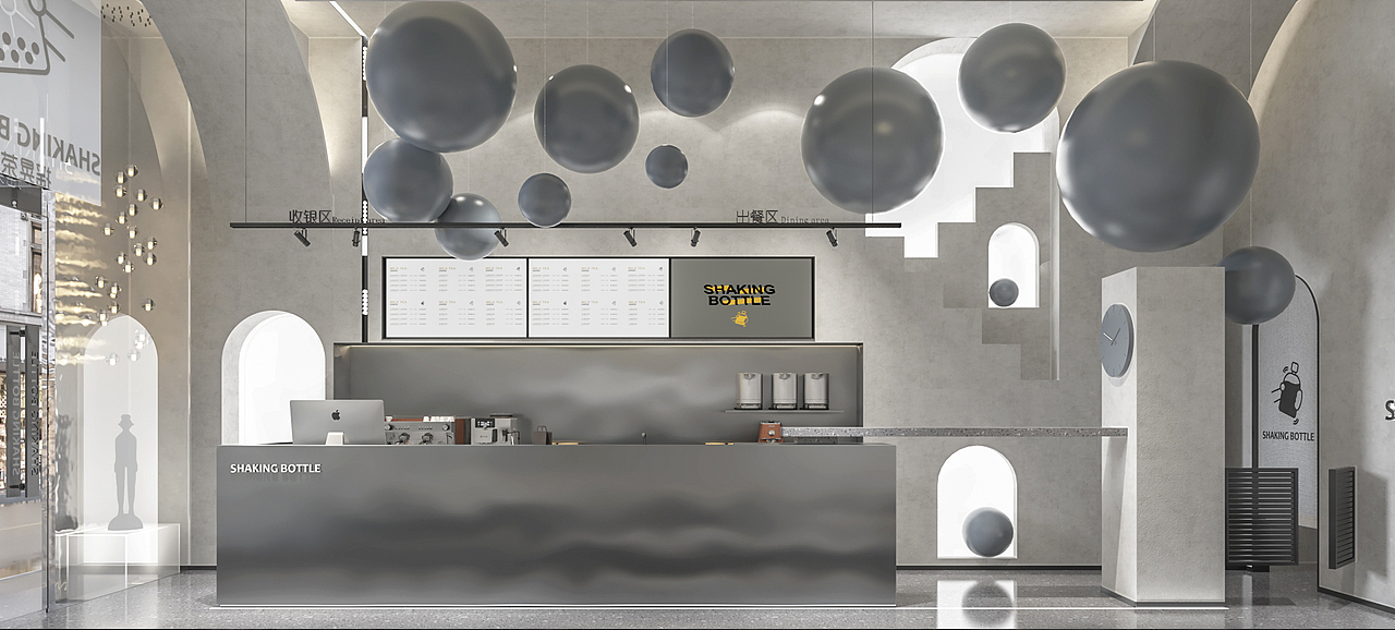 灰色泡泡 | shaking bottle 奶茶店