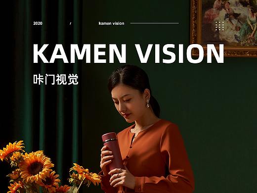 家居/保温壶 | 产品模特摄影视频制作-KAMEN VISION