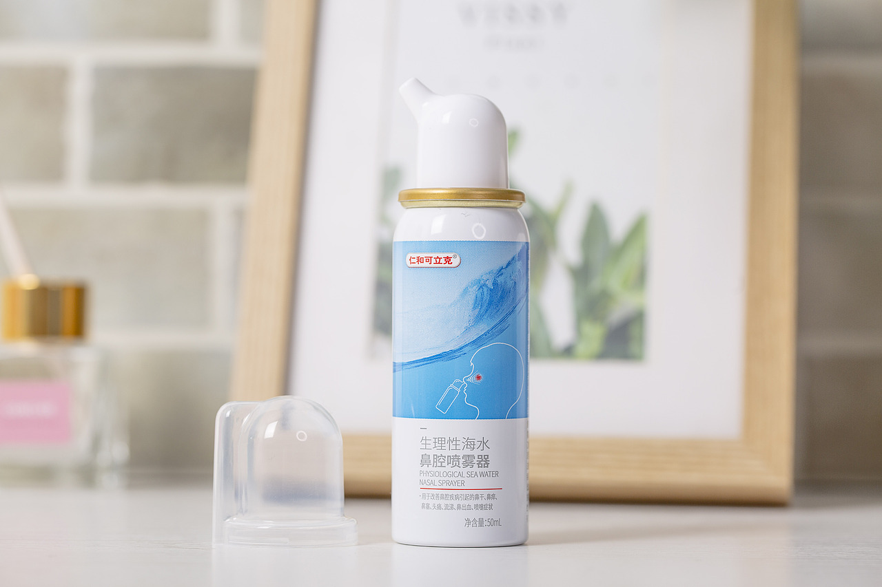 生理性海水鼻腔喷雾器