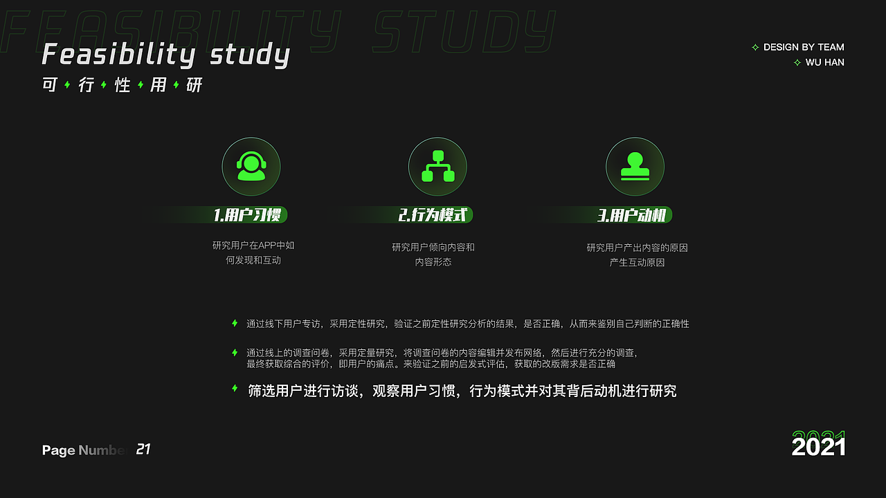 炬猩APP版本迭代(下)设计重构(图ZMjc2MTkzMDY0) - 交互/UE - 站酷设计师Boo吴原创素材 - 站酷ZCOOL