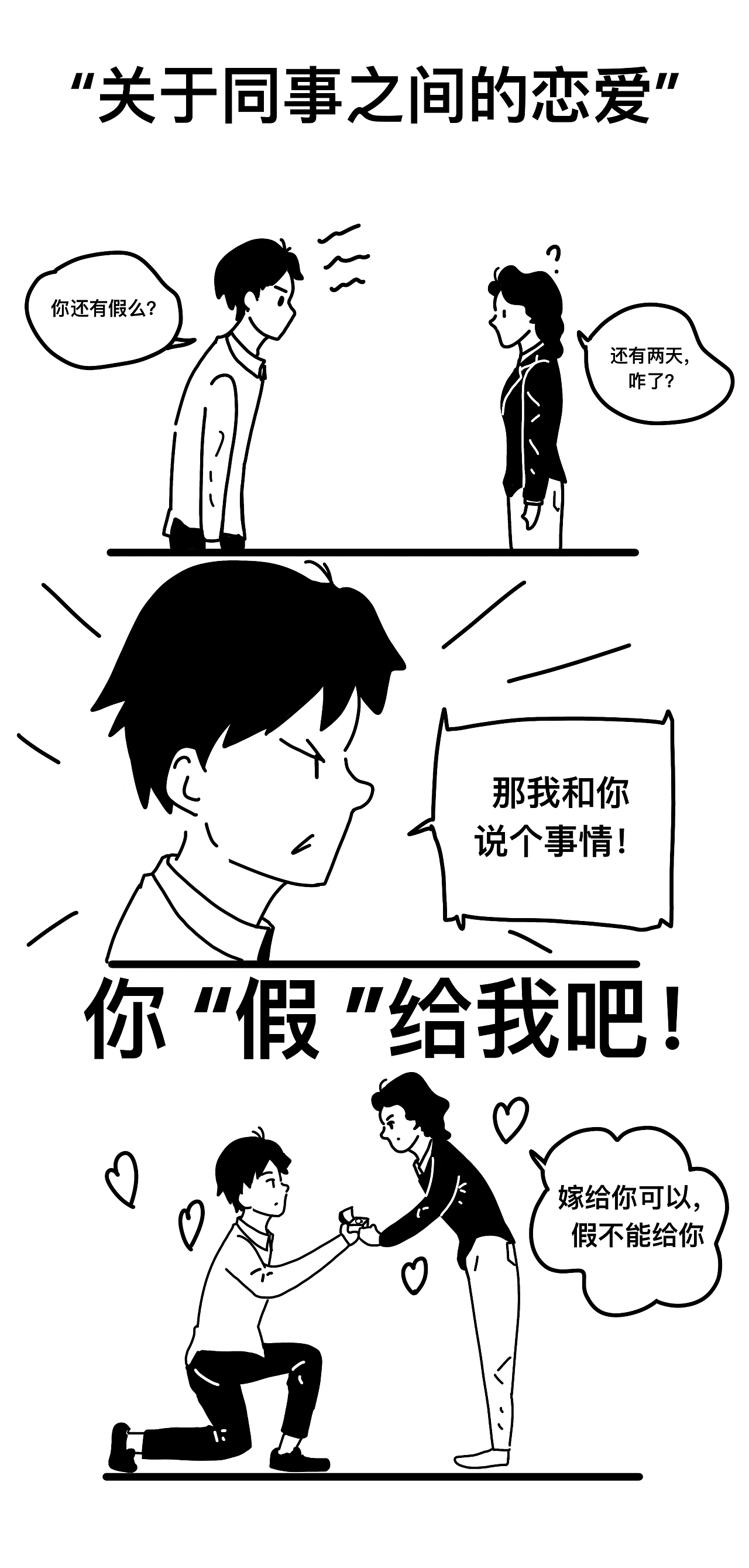 关于做核酸的一些事情。（图ZMjk5ODk0NTgw） - 创作习作 - 站酷设计师彼阿方原创素材 - 站酷ZCOOL