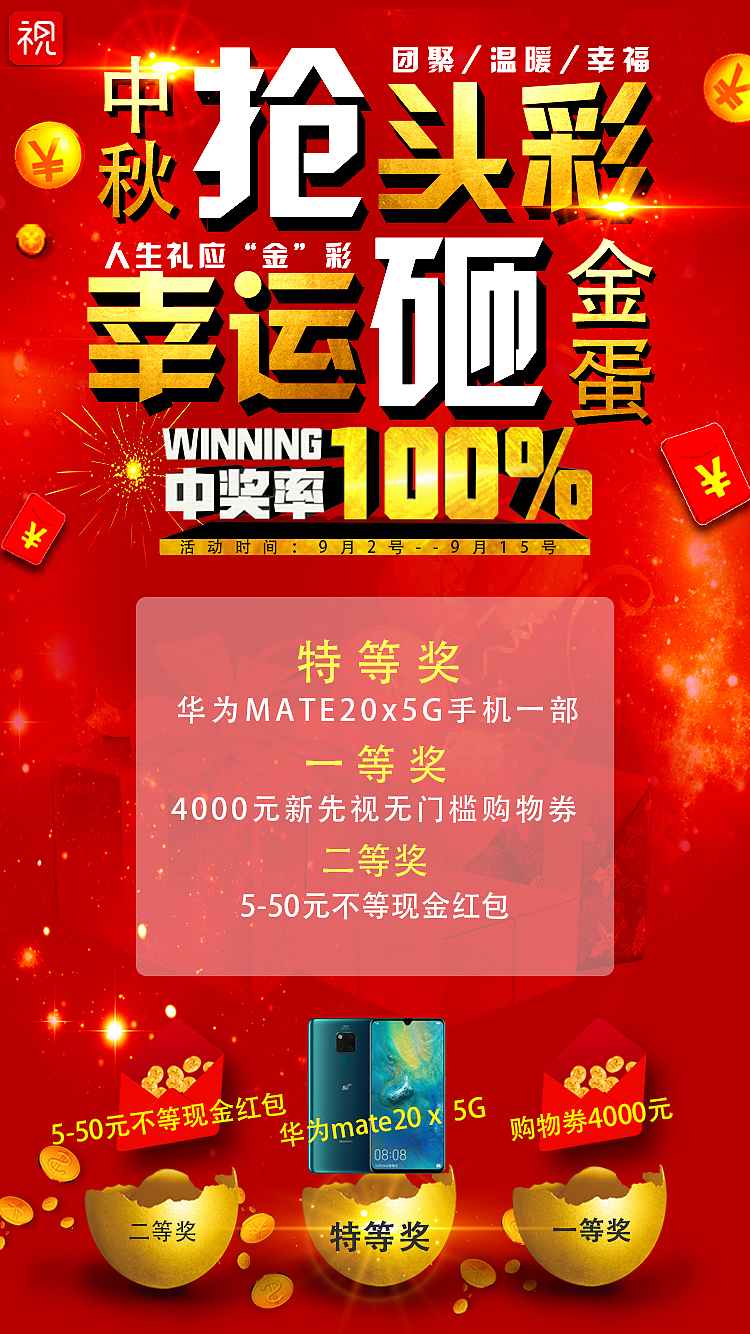 海报（图ZMTc1MTIzNTYw） - 海报 - 站酷设计师Z84569591原创素材 - 站酷ZCOOL