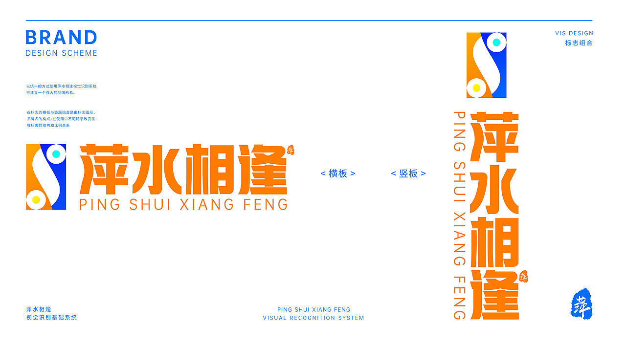 【VIS】餐饮视觉识别设计（图ZMjc2Njg5ODc2） - 品牌 - 站酷设计师狈狈大王原创素材 - 站酷ZCOOL