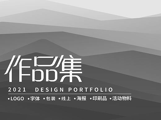 宋翠翠作品集（个人主页-ZNTgxMTk1ODg=） - 其他平面 - 站酷设计师AD爱吃糖原创素材 - 站酷ZCOOL