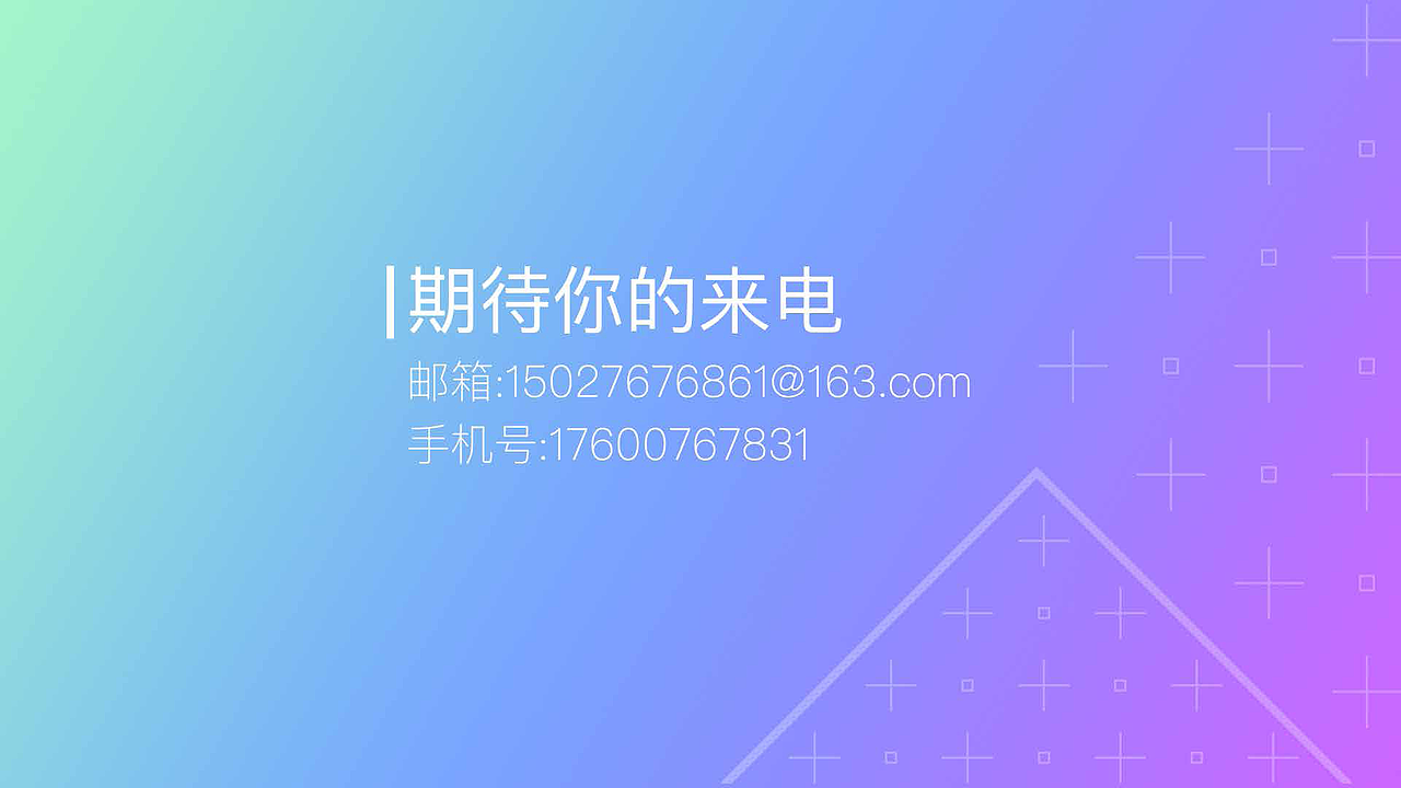 网页版作品集整理
