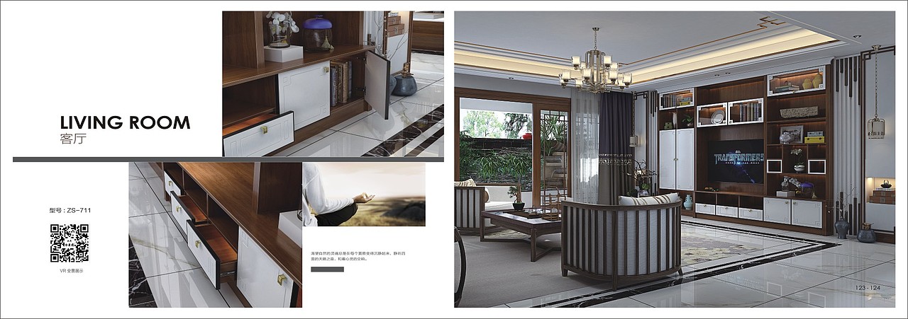 新款流行板式全屋定制家具产品图册定制家具工具书画册（图ZMTU0NDUyNTA4） - 书籍/画册 - 站酷设计师TEI_15136660852原创素材 - 站酷ZCOOL
