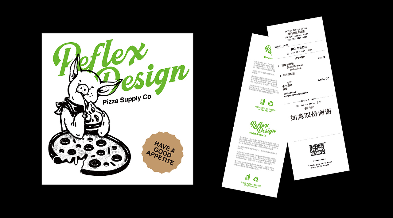 诸事大吉 - ReflexDesign 2019 new year gift（图ZMTU5NzE4NTg0） - 包装 - 站酷设计师ReflexDesign原创素材 - 站酷ZCOOL