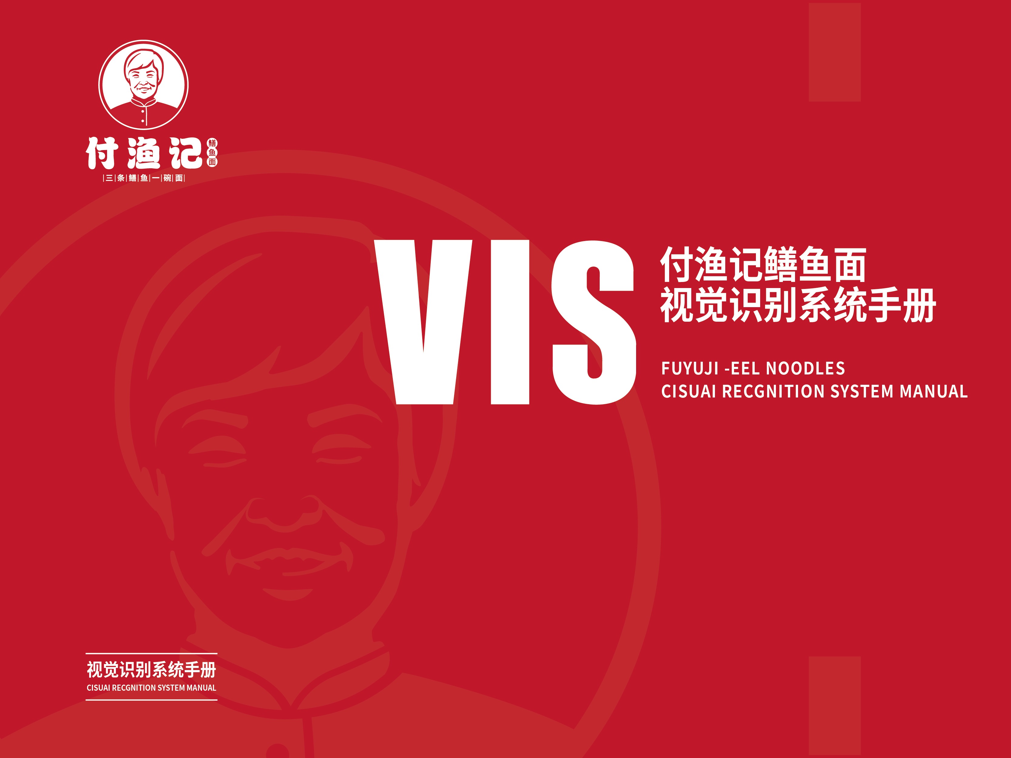 品牌
