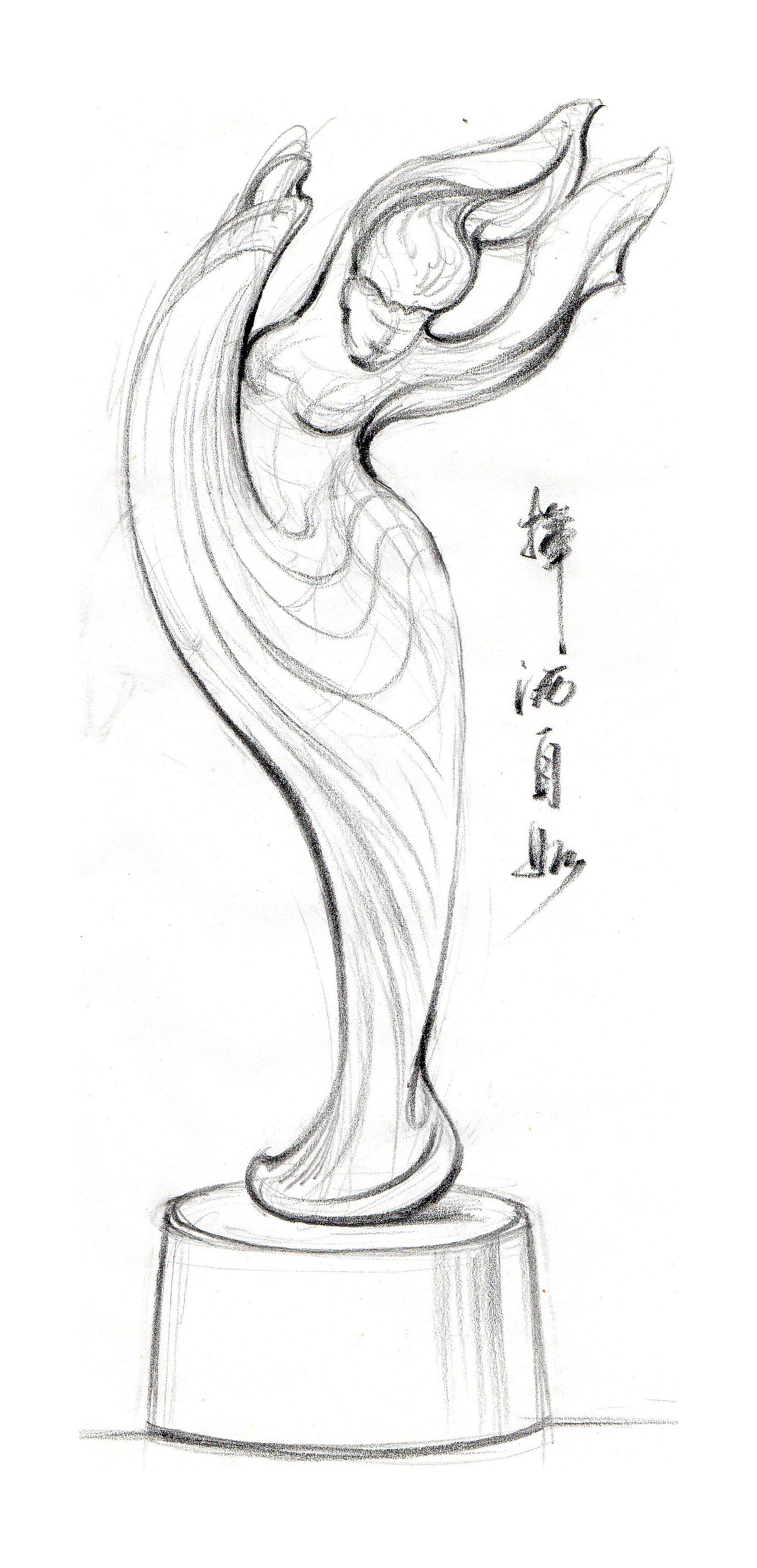 日常奖杯设计（图ZMTg0MzMxMzM2） - 生活用品 - 站酷设计师银弧原创素材 - 站酷ZCOOL