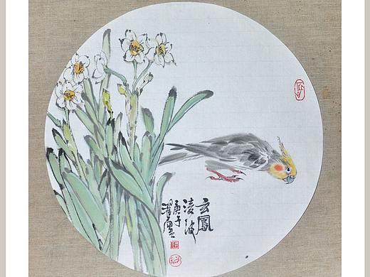 【 玄凤凌波 】