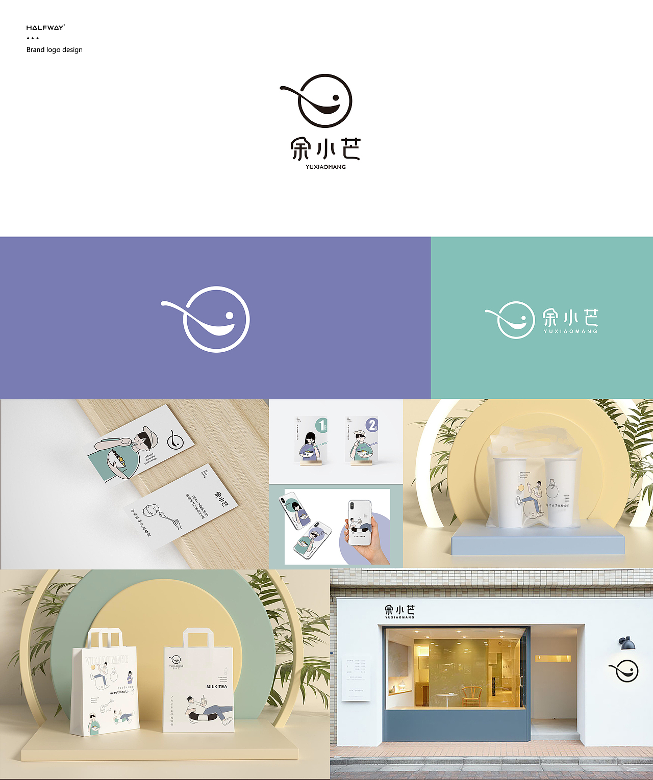 LOGO - 商业案例合集