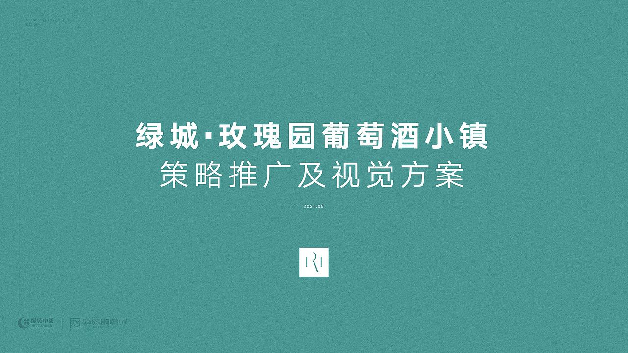 葡萄园小镇（图ZMjgzMzk3MDE2） - Logo - 站酷设计师魑魅魍魉年子原创素材 - 站酷ZCOOL