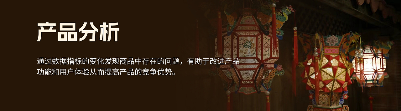 华夏风物APP改版设计（图ZMzY5NDU4NDQw） - APP界面 - 站酷设计师黄烤鸭原创素材 - 站酷ZCOOL