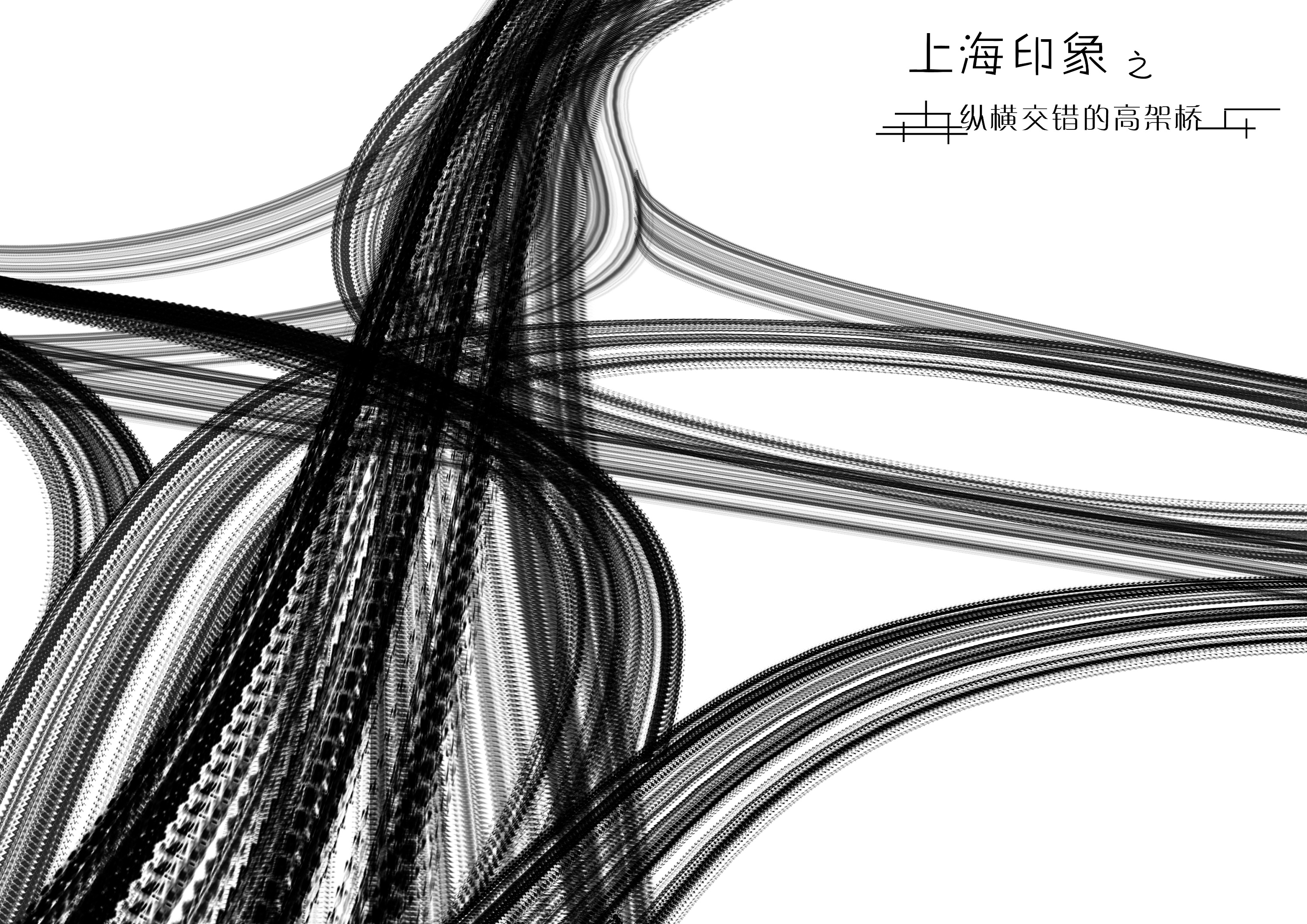 图形——上海印象|平面|图案|陈紫翎 - 原创作品 - 站酷 (zcool)