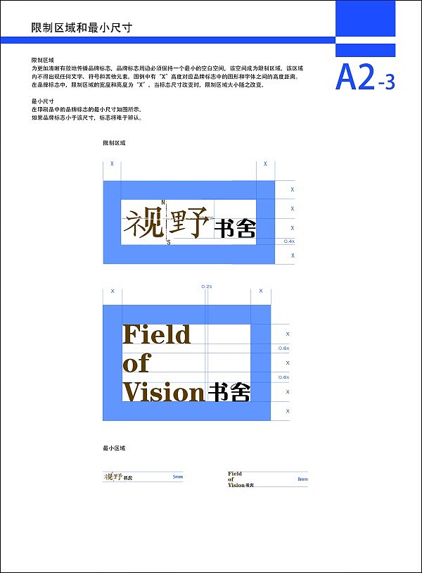 vi（图ZMTAzMDU0MDI0） - 书籍/画册 - 站酷设计师街角转身回头原创素材 - 站酷ZCOOL