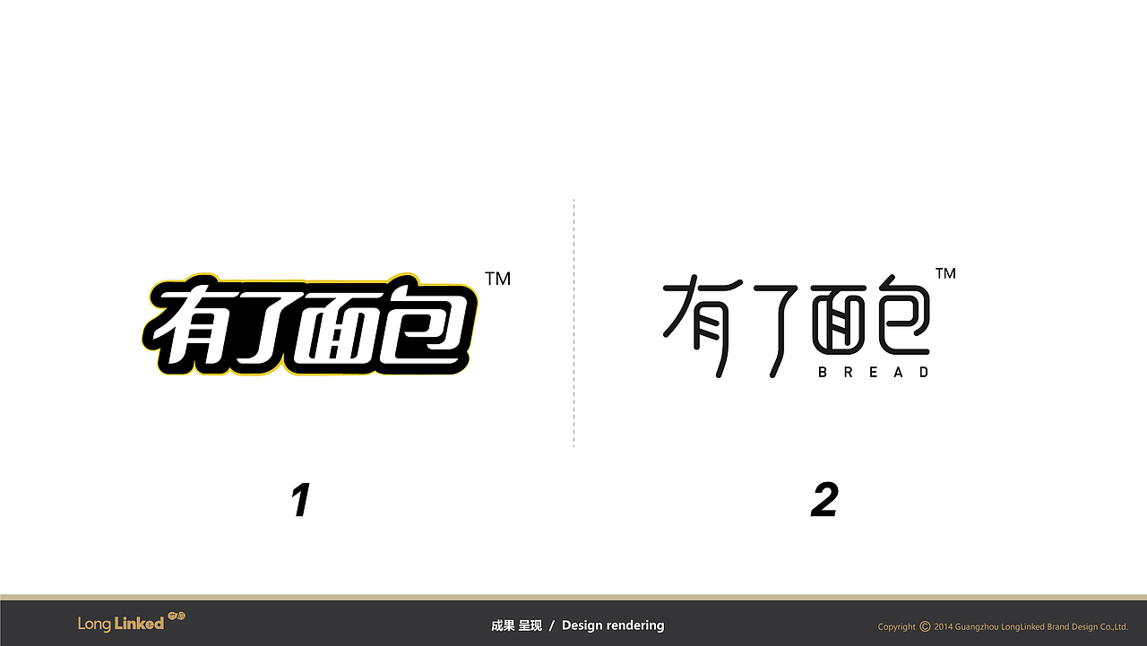有了面包 LOGO设计