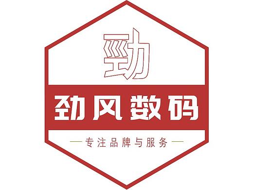 logo（個人主頁-ZNDA4NjgwODA=） - Logo - 站酷設(shè)計師小九月厶原創(chuàng)素材 - 站酷ZCOOL