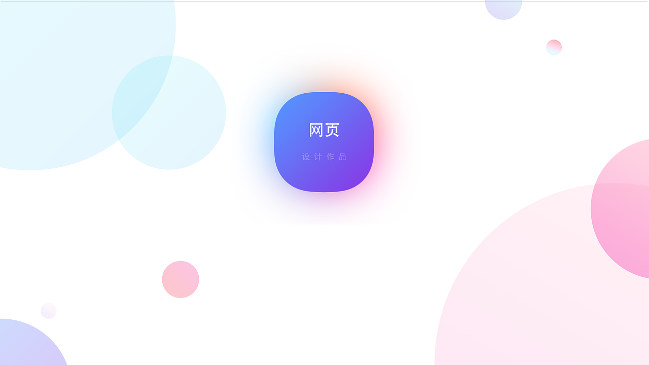 作品集（图ZMjIxMzk0Mjcy） - APP界面 - 站酷设计师醉卧沙场君莫笑x原创素材 - 站酷ZCOOL