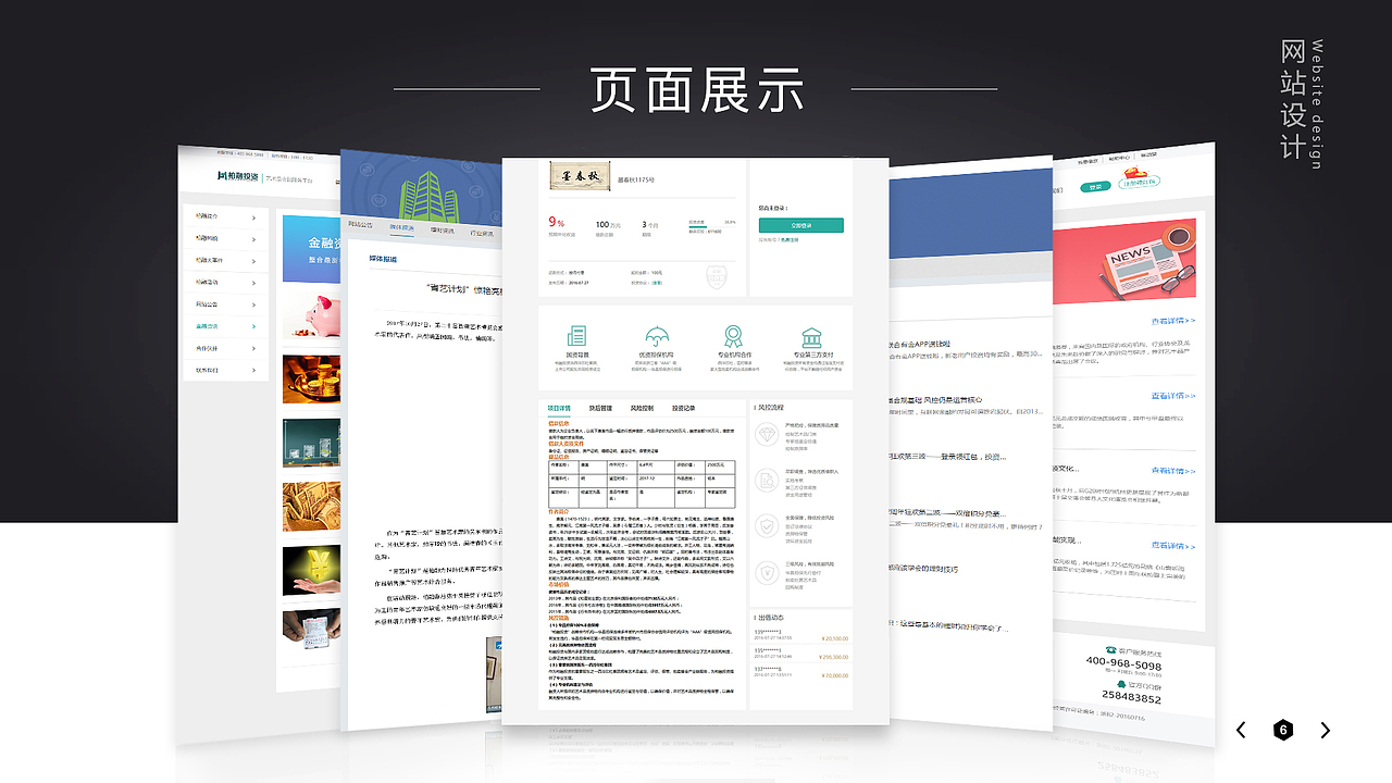 作品集 合计2015-2017