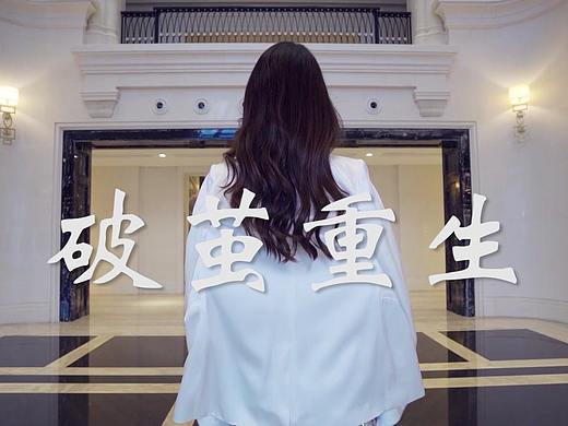 服装设计师视频
