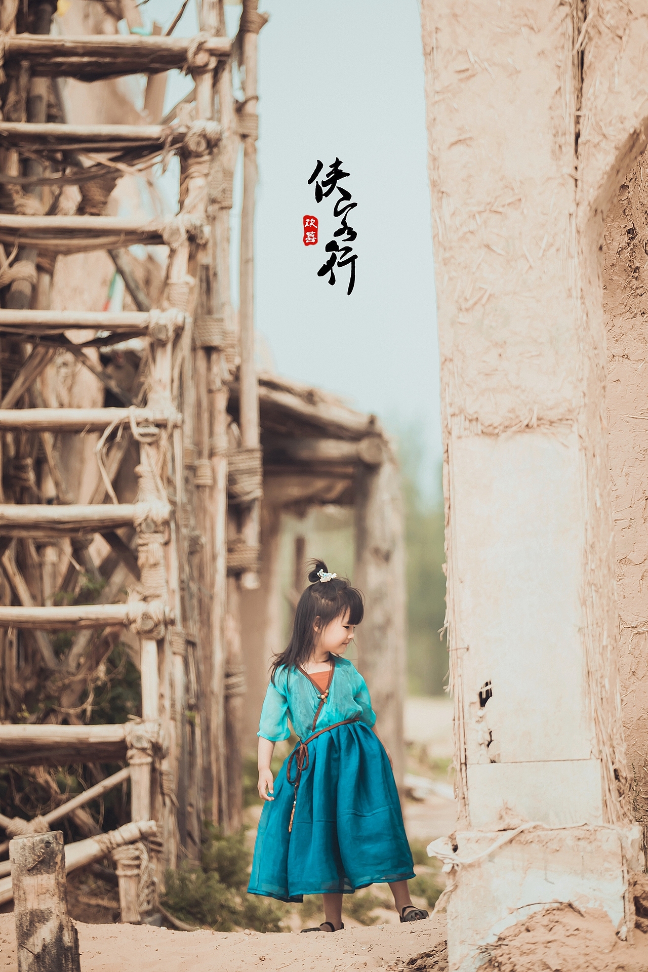 侠客行（图ZMjU3MDc5NDM2） - 人像摄影 - 站酷设计师神经病人祁小川原创素材 - 站酷ZCOOL