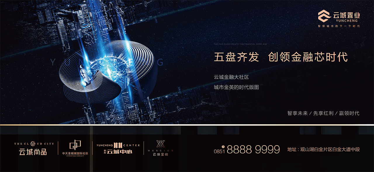 几年前的地产项目提报，整理上传。（图ZMjc1Mjk4MDA0） - 品牌 - 站酷设计师wanjart原创素材 - 站酷ZCOOL