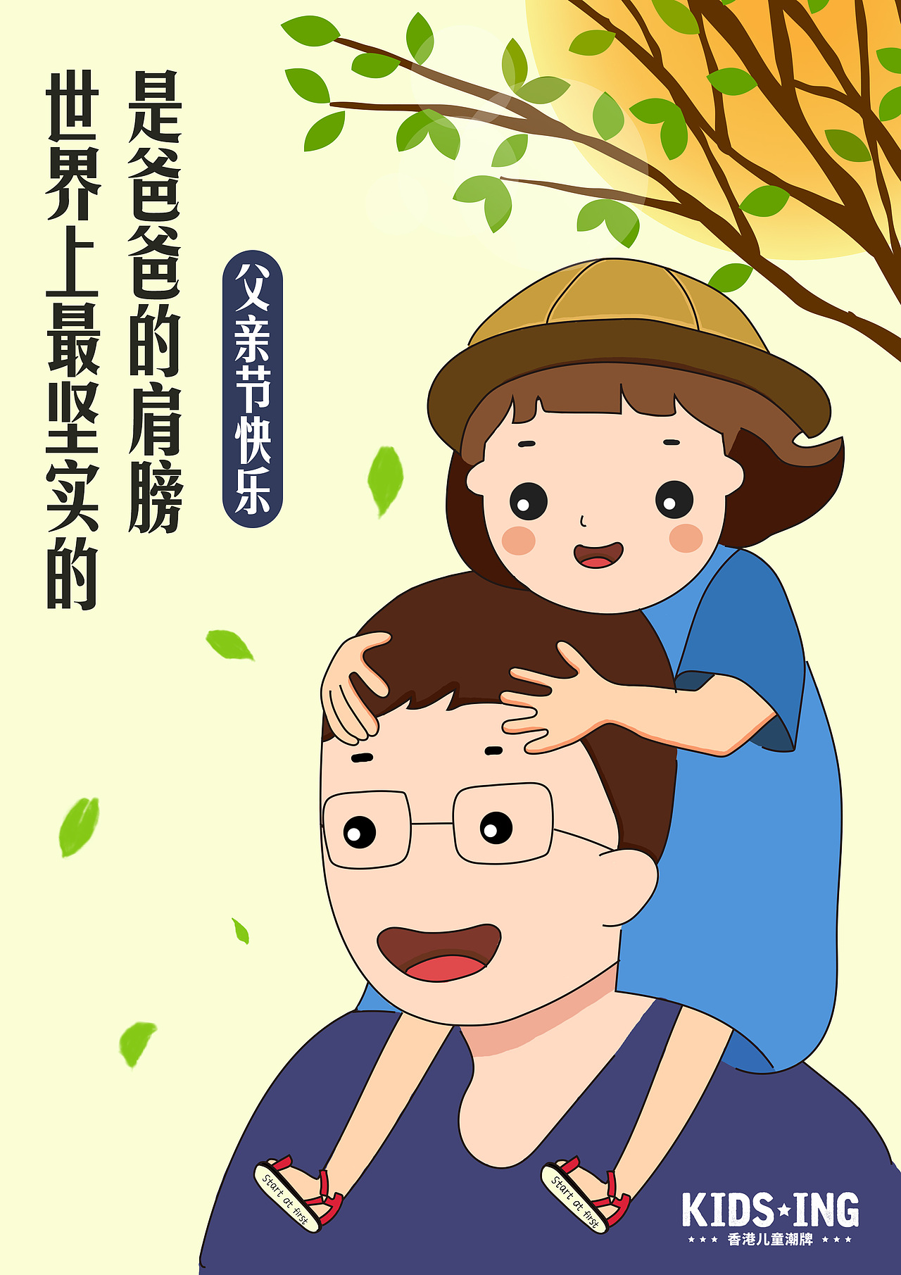 板绘（图ZMTA1MTM0NTMy） - 其他平面 - 站酷设计师曾小曾啊原创素材 - 站酷ZCOOL