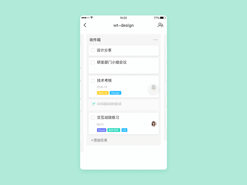 Worktile App页面动效展示(图ZMTEyOTc4NDY0) - APP界面 - 站酷设计师木少moon原创素材 - 站酷ZCOOL