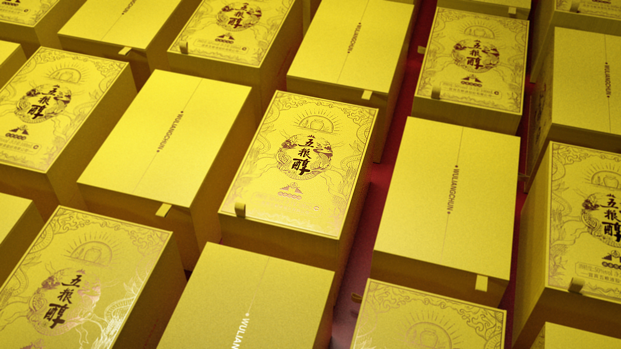 五粮醇酒茶礼盒设计（图ZMjE1NTA2MDk2） - 包装 - 站酷设计师有微设计原创素材 - 站酷ZCOOL