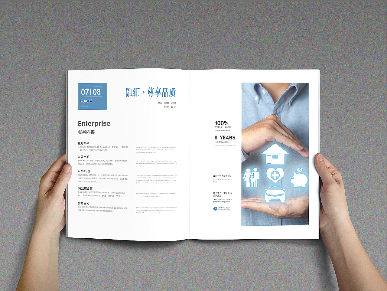 画册（图ZMjQ0MTAxODY4） - 书籍/画册 - 站酷设计师土豆鸡柳原创素材 - 站酷ZCOOL