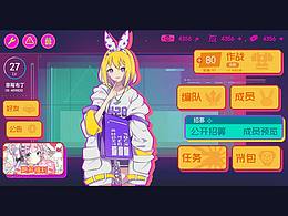 游戏ui