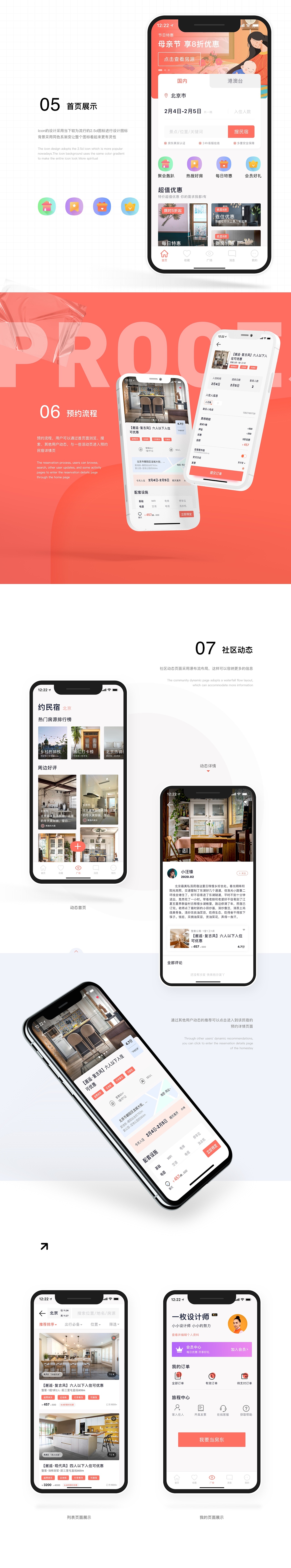 2021年个人作品集（图ZMjk0MjI0NTcy） - 其他UI - 站酷设计师Bai客原创素材 - 站酷ZCOOL