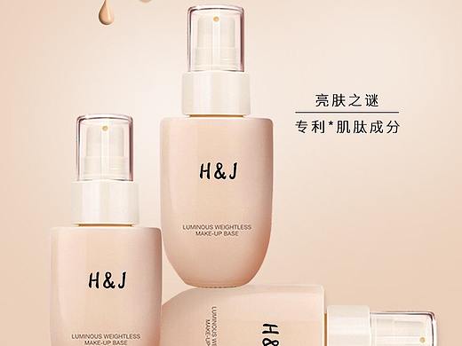 H&L隔离霜