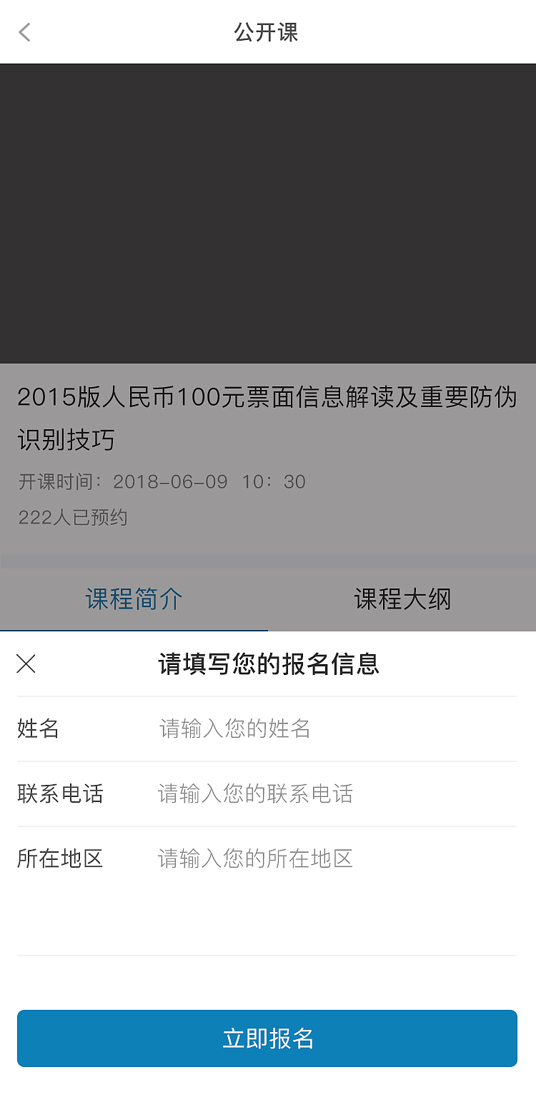 金融平台官网移动端（图ZMTI2NTE4NDM2） - 企业官网 - 站酷设计师ShineZhu原创素材 - 站酷ZCOOL