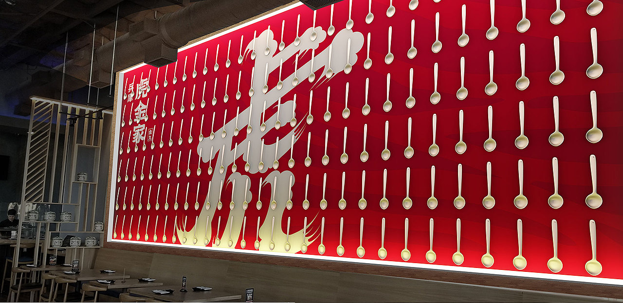 野兽与香蕉 | 兵库虎金家：日系餐饮品牌策划设计（图ZMTkzNTU5NTE2） - 品牌 - 站酷设计师野兽与香蕉原创素材 - 站酷ZCOOL