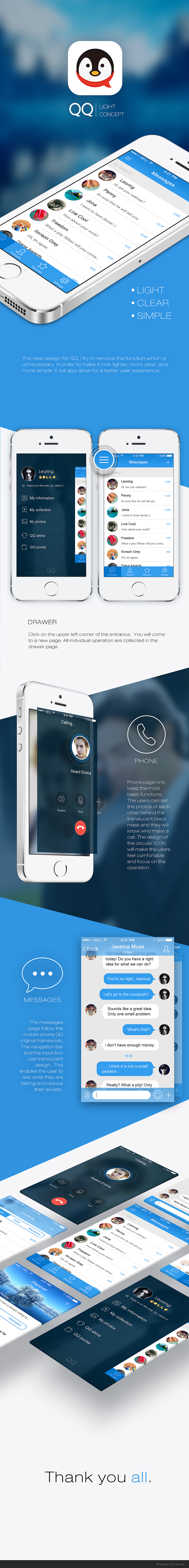 QQ|LIGHT CONCEPT（图ZMTc3ODIxMzI=） - APP界面 - 站酷设计师大白吃吃吃原创素材 - 站酷ZCOOL