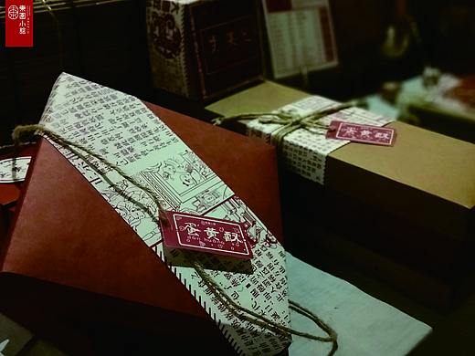 东园小馆品牌形象设计