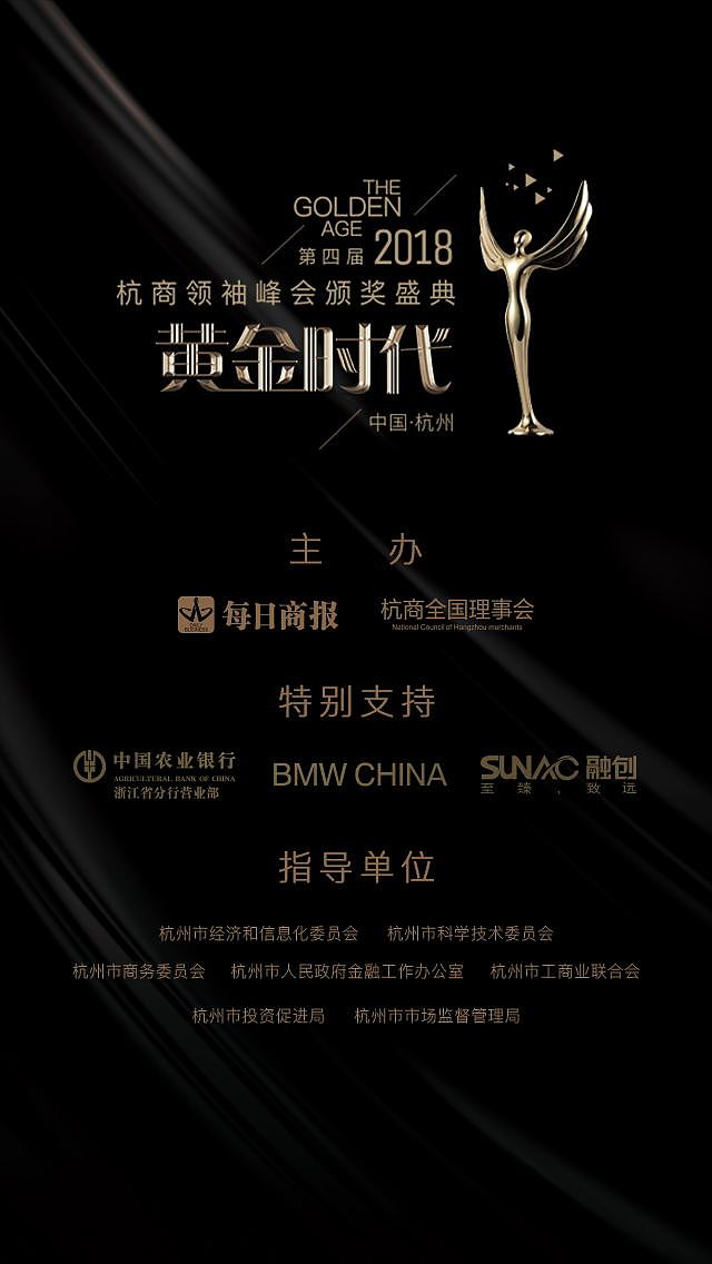 会议整体策划设计（图ZMTI3MDQ5MTI4） - 宣传物料 - 站酷设计师画你BD原创素材 - 站酷ZCOOL