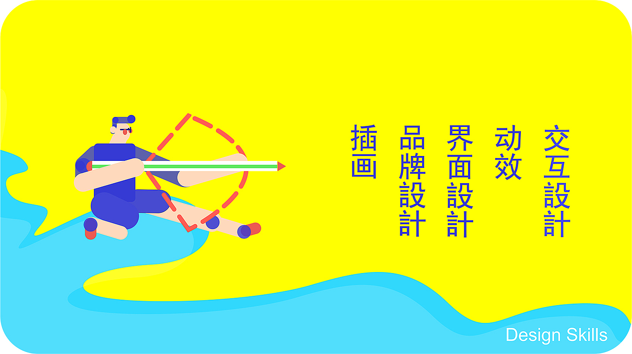 RESUME个人作品集（图ZOTk5ODAxODQ=） - APP界面 - 站酷设计师jedy123原创素材 - 站酷ZCOOL