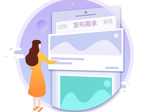 app引导页