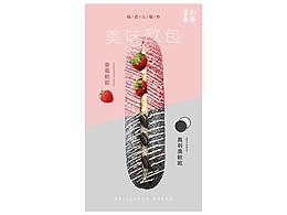 蛋糕