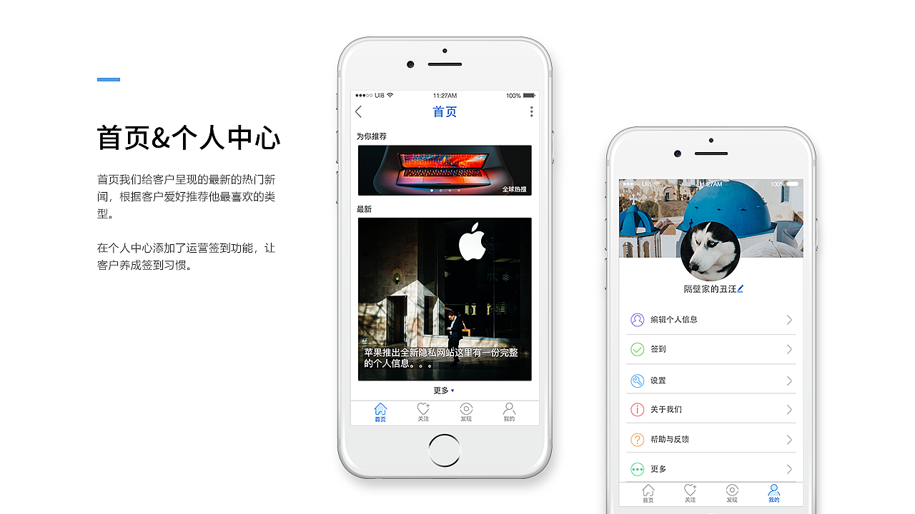 NEWS2018 2.0（圖ZMTQ5MzgzOTE2） - APP界面 - 站酷設計師隔壁家的丑汪原創(chuàng)素材 - 站酷ZCOOL
