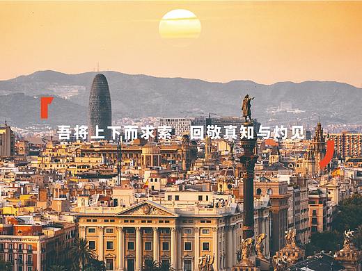 杰斐逊律师事务所品牌升级方案