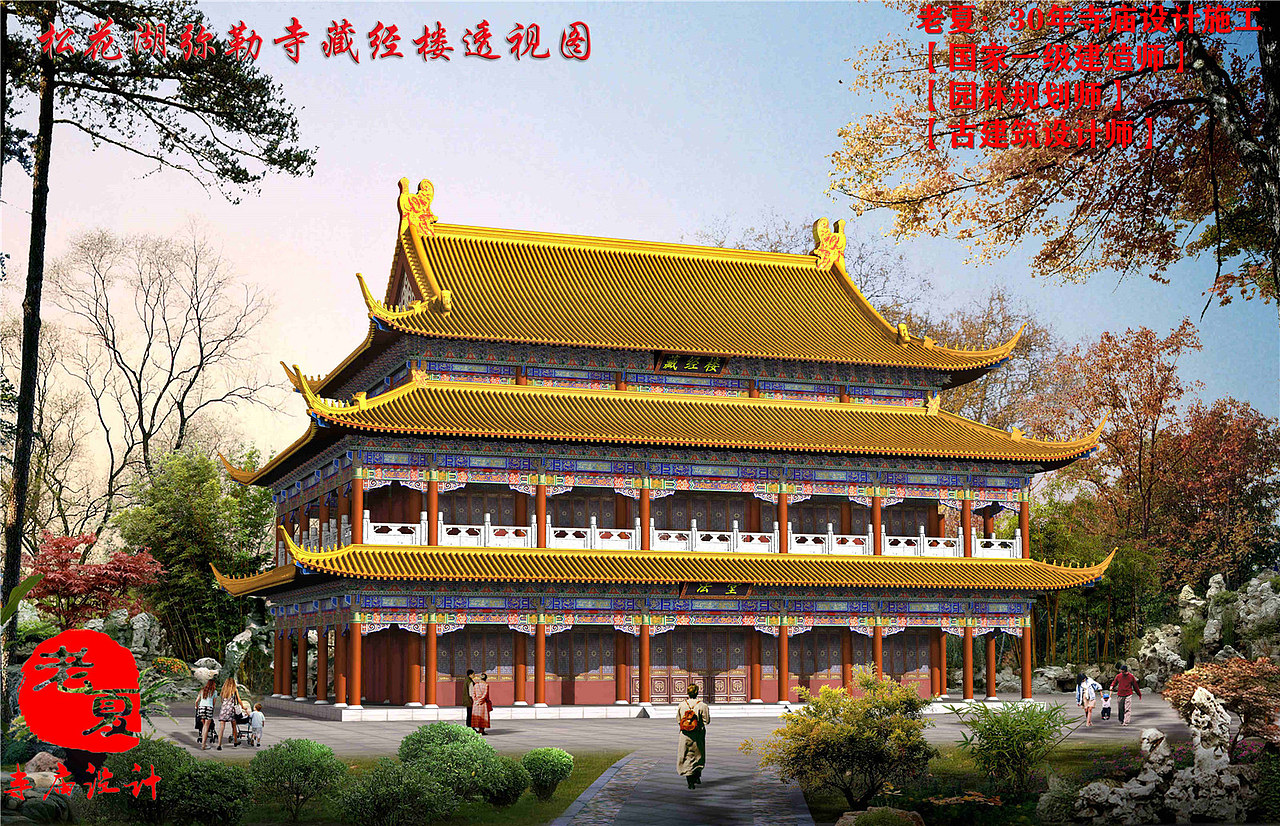 寺庙规划设计图纸，寺庙设计效果图施工，寺庙设计方案（图ZMjQxNTMyMzU2） - 建筑/空间 - 站酷设计师寺庙规划设计原创素材 - 站酷ZCOOL