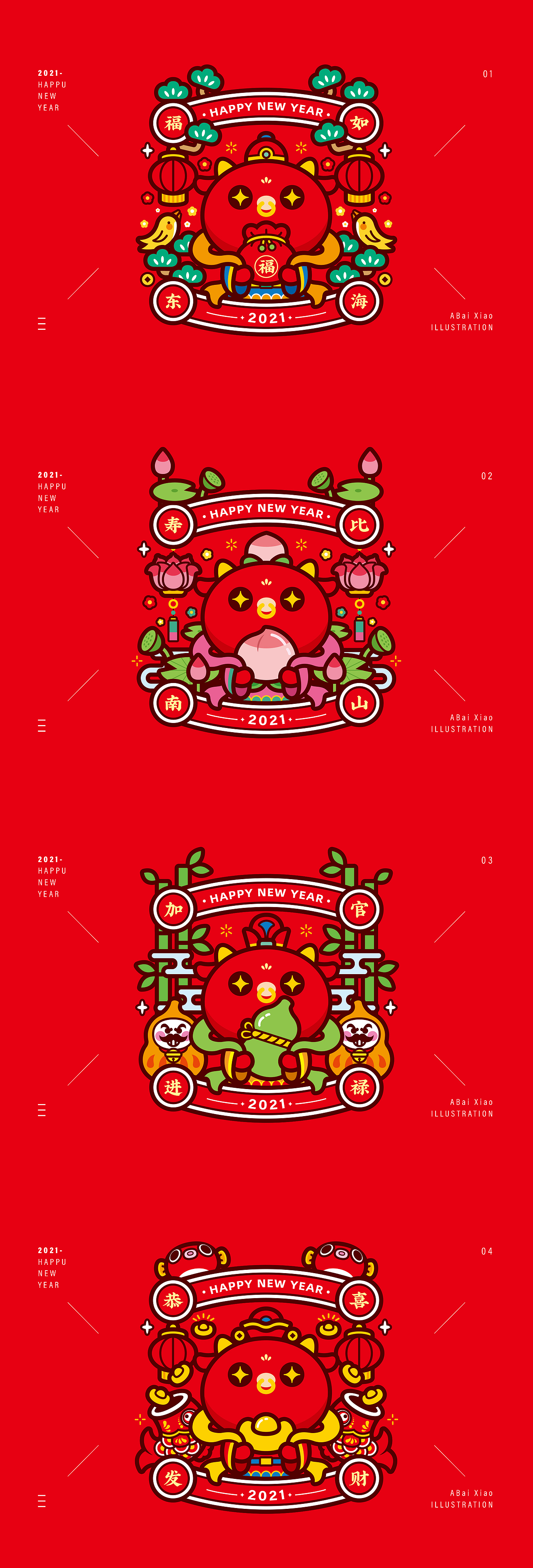 HAPPY NEW YEAR（图ZMjQzOTkxNTIw） - 艺术插画 - 站酷设计师A百晓原创素材 - 站酷ZCOOL