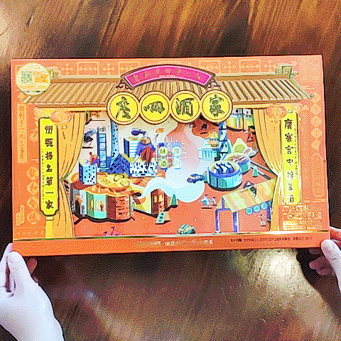 品牌包装 | 一盒最正的广府味（图ZMjgxNjAxNTMy） - 包装 - 站酷设计师快车道品牌咨询原创素材 - 站酷ZCOOL