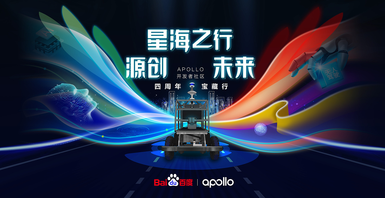 科技感-元宇宙主题主视觉|平面|海报|视觉设计有理想 - 原创作品